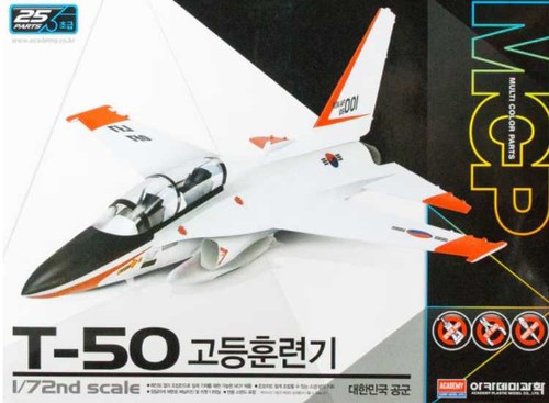 Academy 12519 rokaf t 50 - 12519, t-50